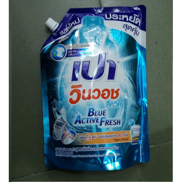 Nước giặt đậm đặc pao 1500ml thái lan