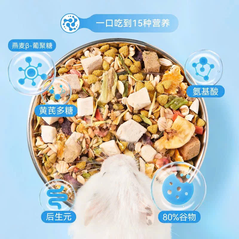 1kg Premium Tropical Hamster Food Large Grain