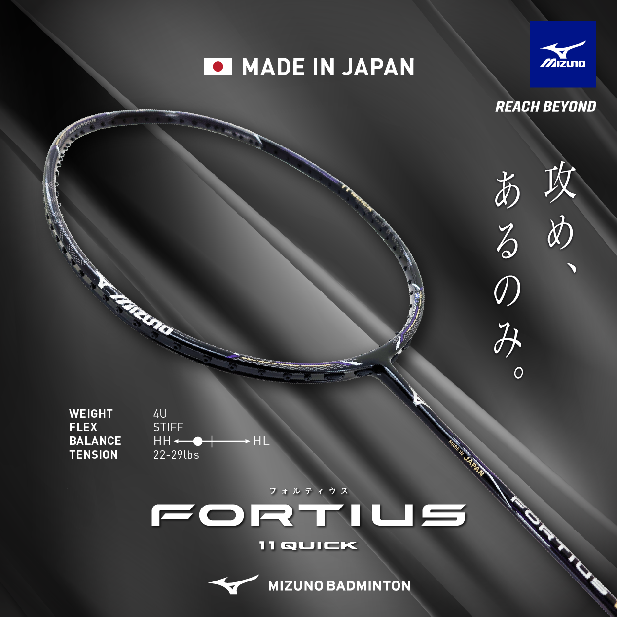 Vợt cầu lông Mizuno FORTIUS 11 QUICK (Chính hãng) Vợt Cầu Lông Cao Cấp Nhật  Bản Vợt Cầu Lông Cho Người Lớn Vợt Cầu Lông Chất Liệu Carbon - Lazada |  Lazada.vn
