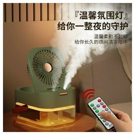 Quạt điều hòa kiêm đèn led chiếu sáng cho học sinh, sinh viên, dân văn phòng đặt bàn có kèm điều khiển - Quạt làm mát cho cá nhân 3 tốc độ điều chỉnh có chế độ phun sương cấp ẩm, khuếch tán tinh dầu
