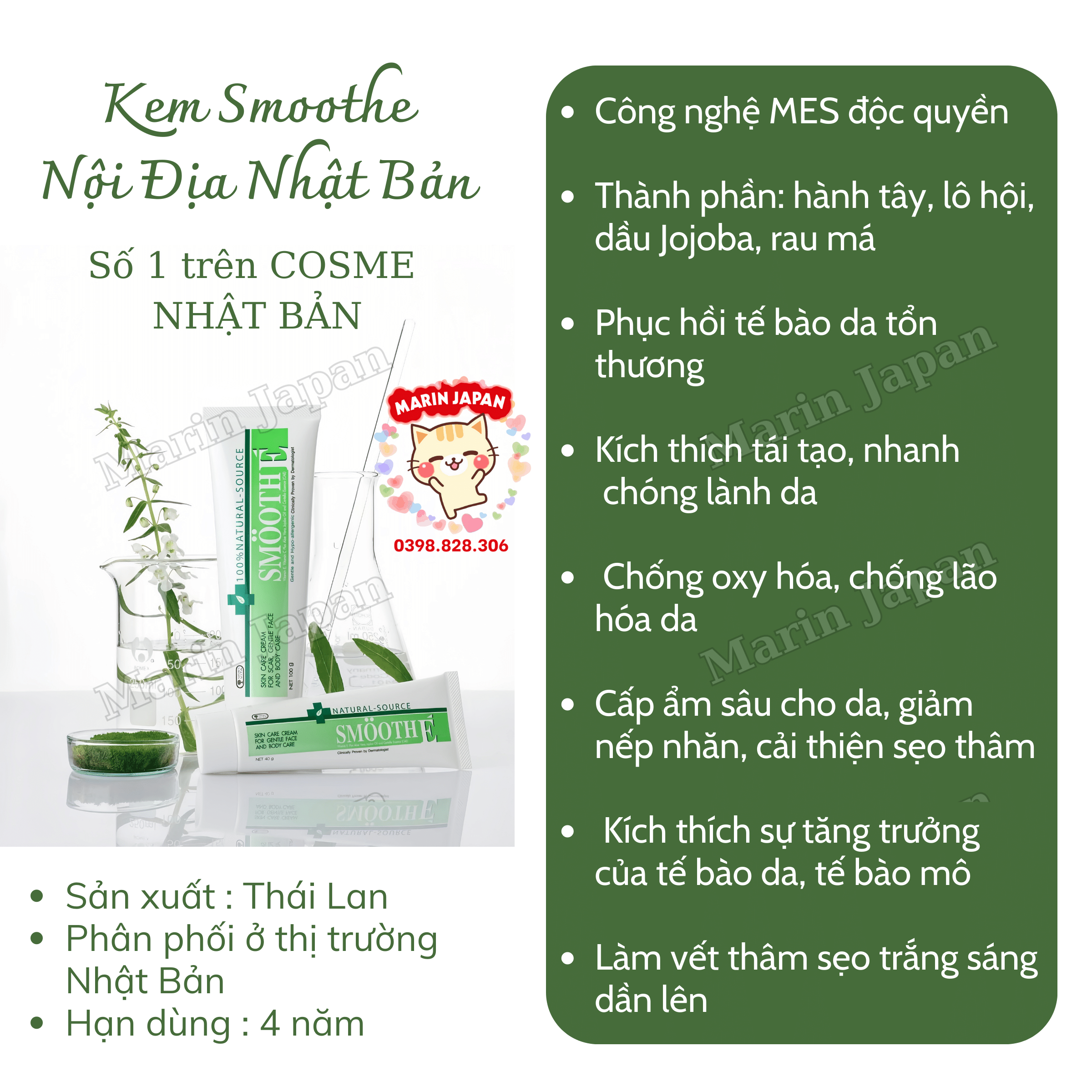 (Hàng Nhật,có bill store) kem thâm sẹo, thâm mụn Smoothe Nhật Bản