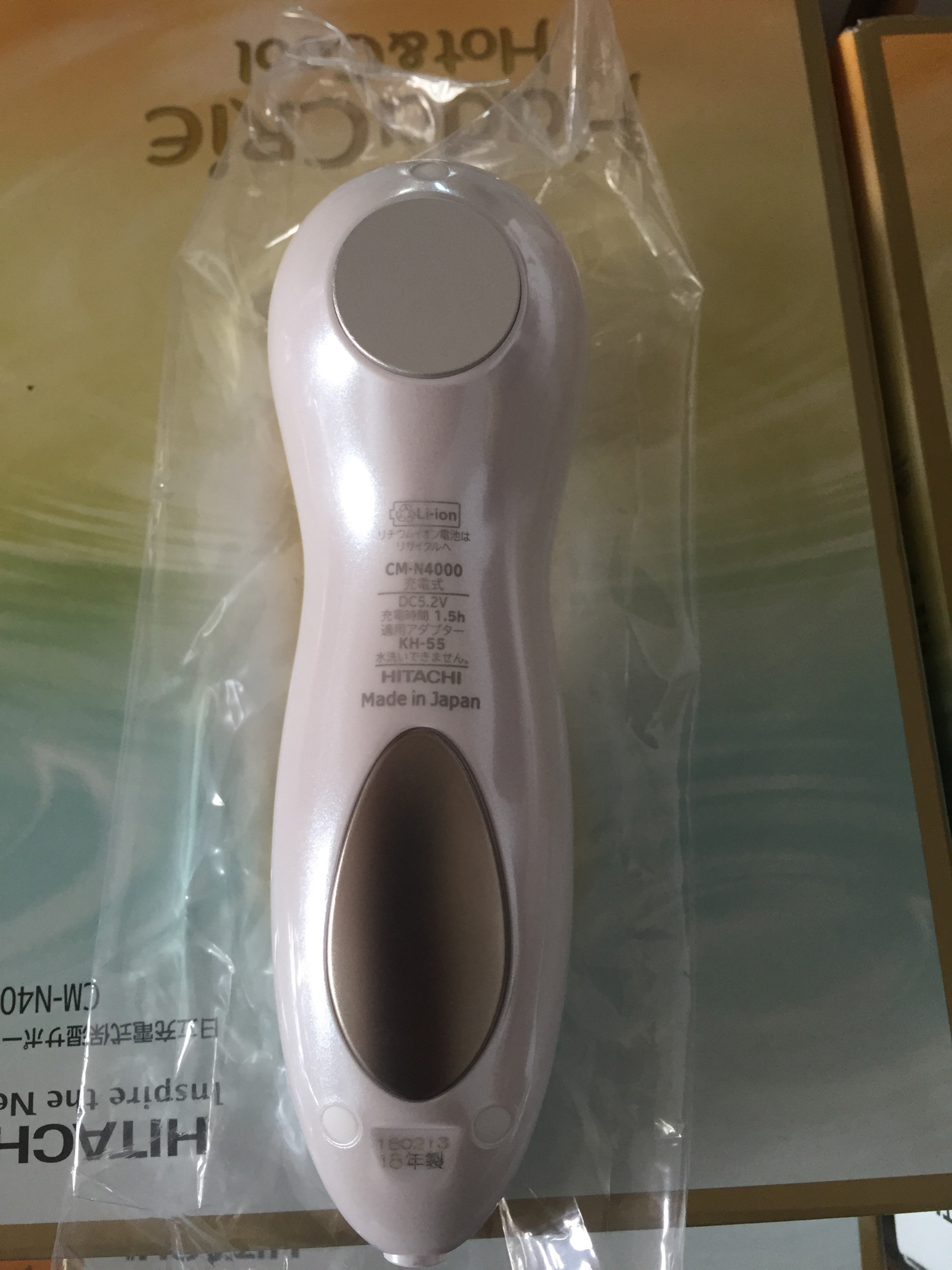 Máy chăm sóc massage da mặt Hitachi Hada Crie N4000 Nhật Bản