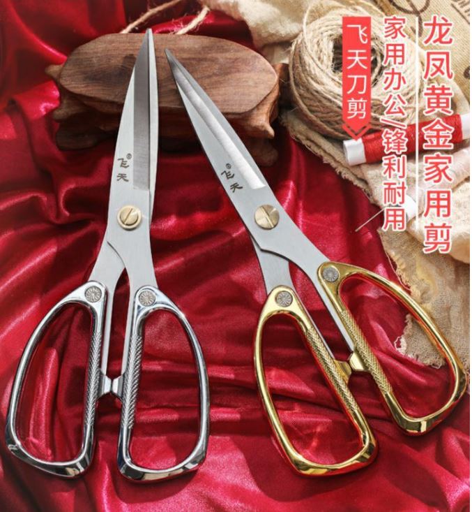 Kapusi Japanese shears kitchen multi-functional shears cloth craft cutter-intelligent cutting scissors