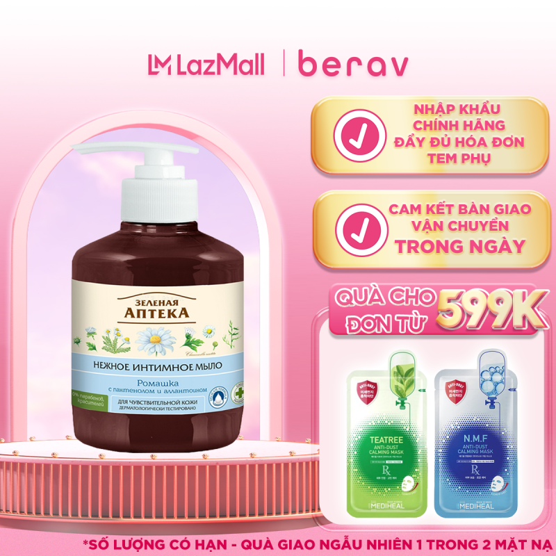 Dung Dịch Vệ Sinh Phụ Nữ Zelenaya Apteka HOA CÚC DẠNG GEL dành cho DA NHẠY CẢM Gentle intime soap Camomile 370ml nhập khẩu