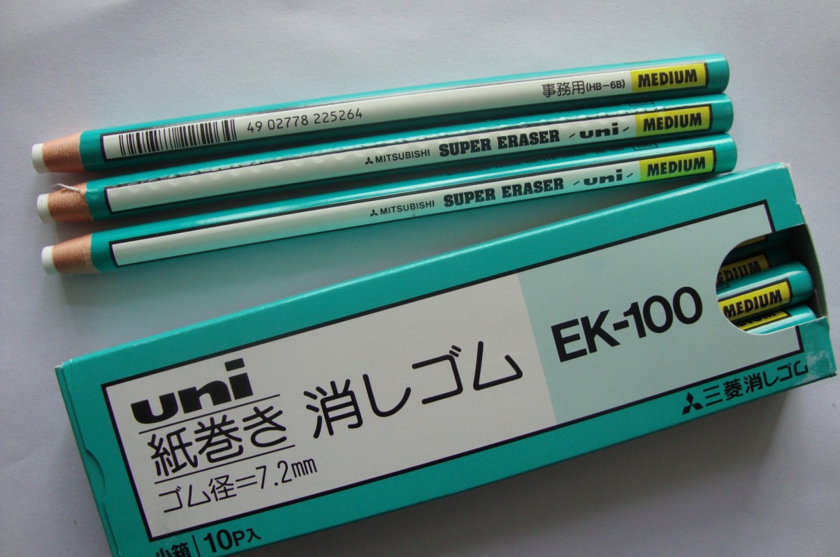 Hàng chính hãng mitsubishi super eraser uni bút tẩy ek-100 bút tẩy mitsubishi
