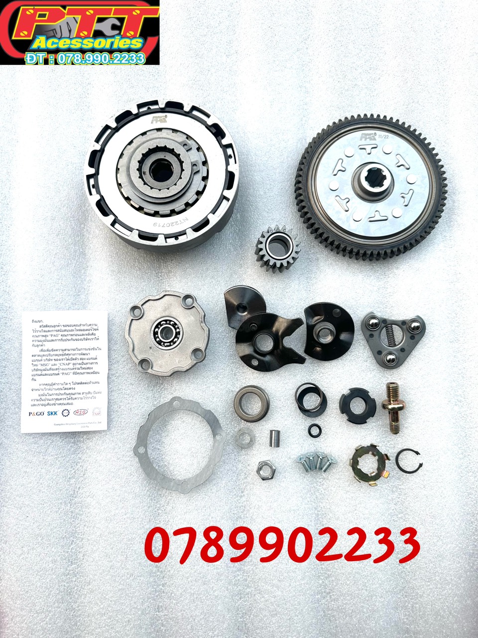 BỘ NỒI PAG XE CUB 78 - 79 - 81 -82 - DH - DD
