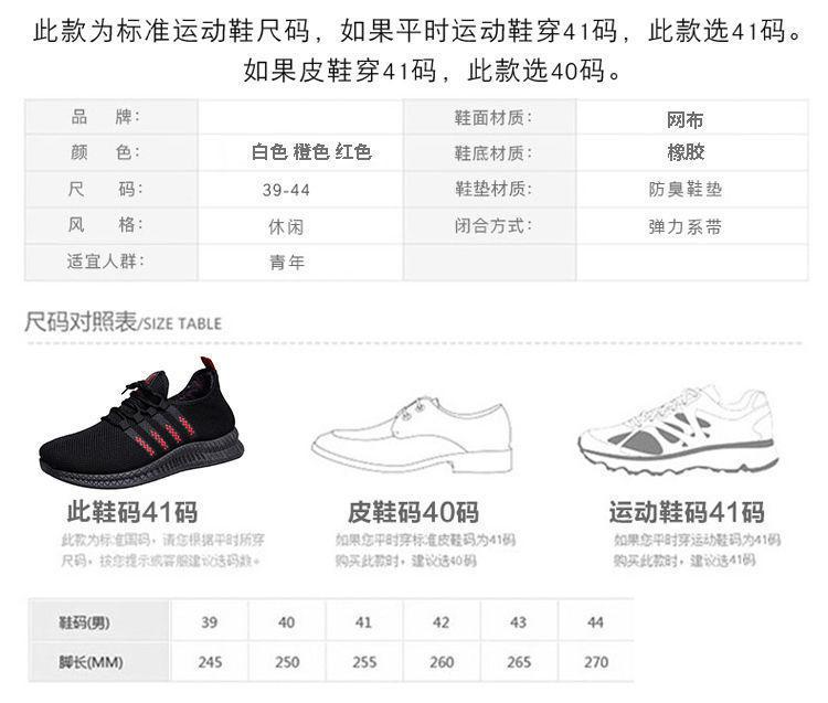Giày thể thao nam , giày sneaker nam (2 màu) V212