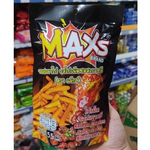 Bim bim que MAXs Thái Lan - gói 55g