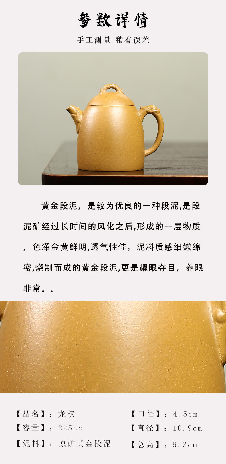 Ấm Tử Sa Nghi Hưng Tần Quyền Long (Bộ sưu tập của Nghệ Nhân Ngô Nhân Lâm)