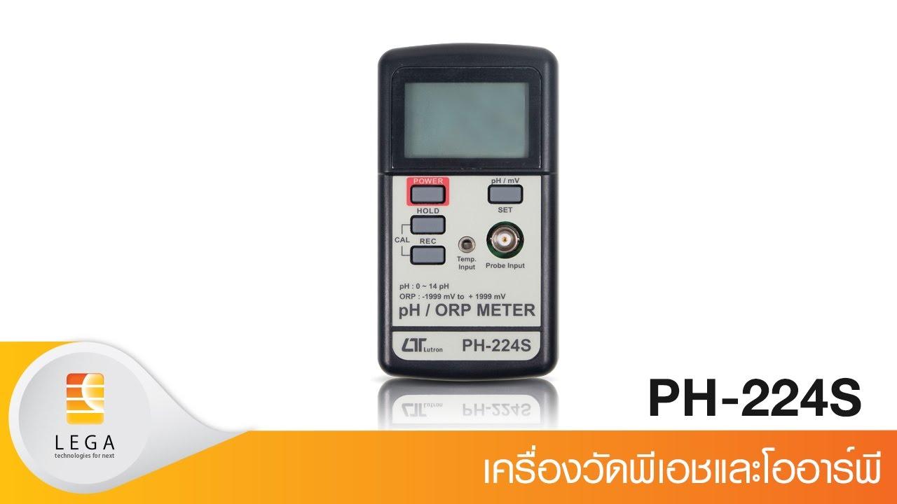 Máy đo PH lutron PH-224S