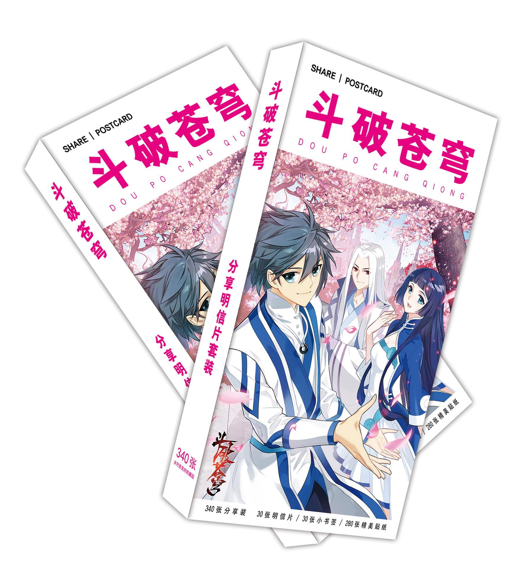 Hộp ảnh Postcard Đấu phá thương khung có lomo ảnh dán in hình anime chibi