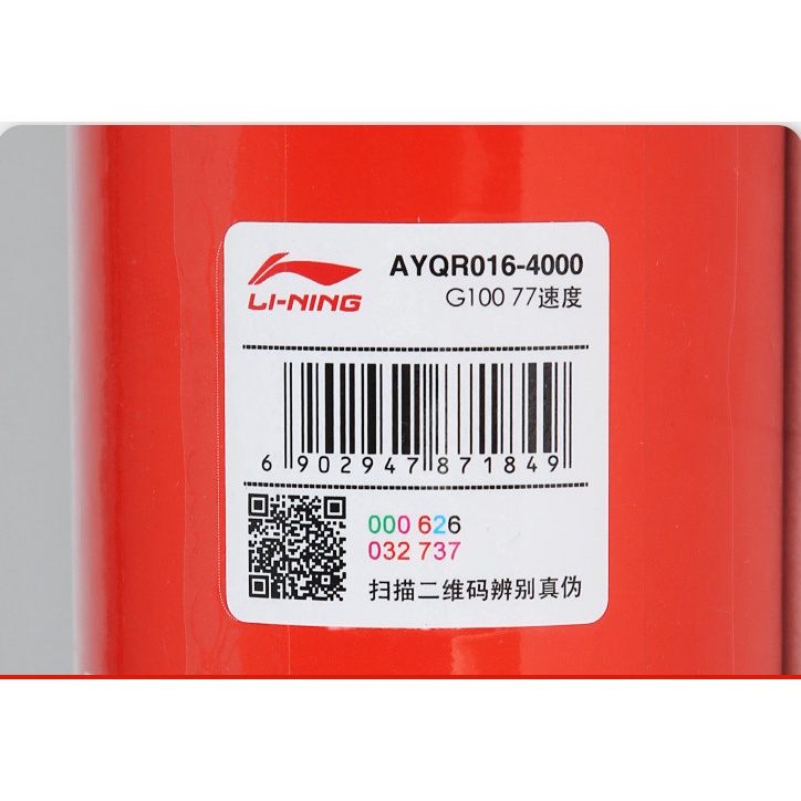 Ống Cầu Lông Chính Hãng LI-NING G100
