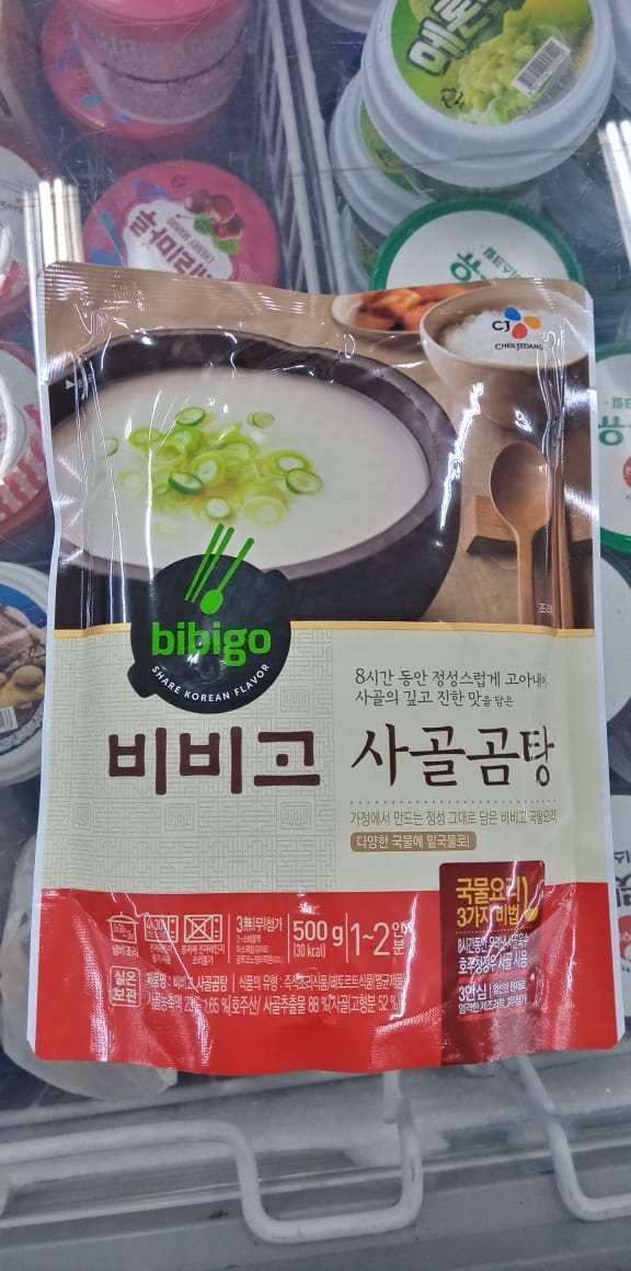 Canh xương bò ăn liền hàn quốc 500g - 사골곰탕