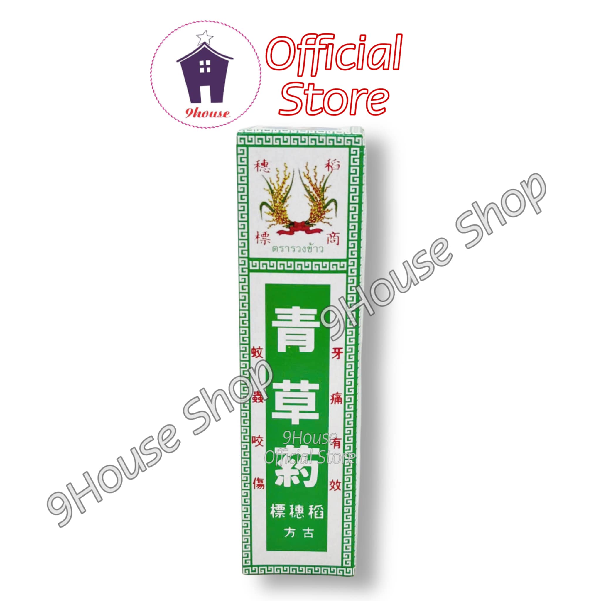 01 Dầu Bông Lúa MINYAK THÁI LAN 24ml