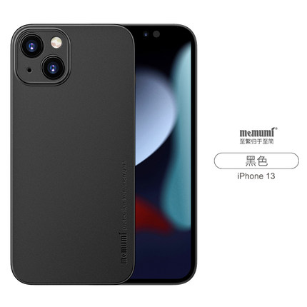 Ốp Lưng Memumi Siêu Mỏng Cho iPhone 13 Mini, Ốp Lưng iPhone Siêu Mỏng Chỉ 0.3mm
