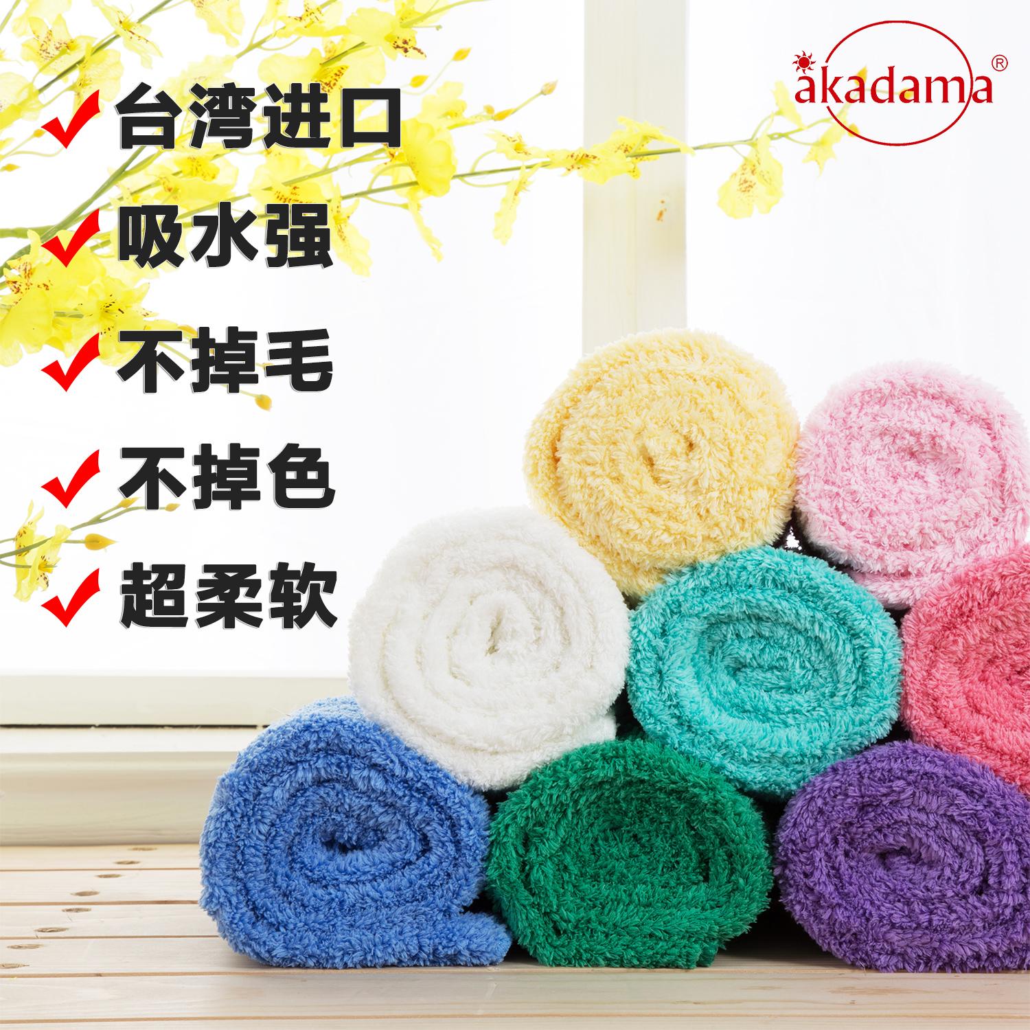 Đài Loan 3 M Hút Nước Mạnh Mẽ 100% Cotton Mềm Mại Không Rụng Lông Kéo Dài Dày Lau Mồ Hôi Thể Thao Khăn Mặt