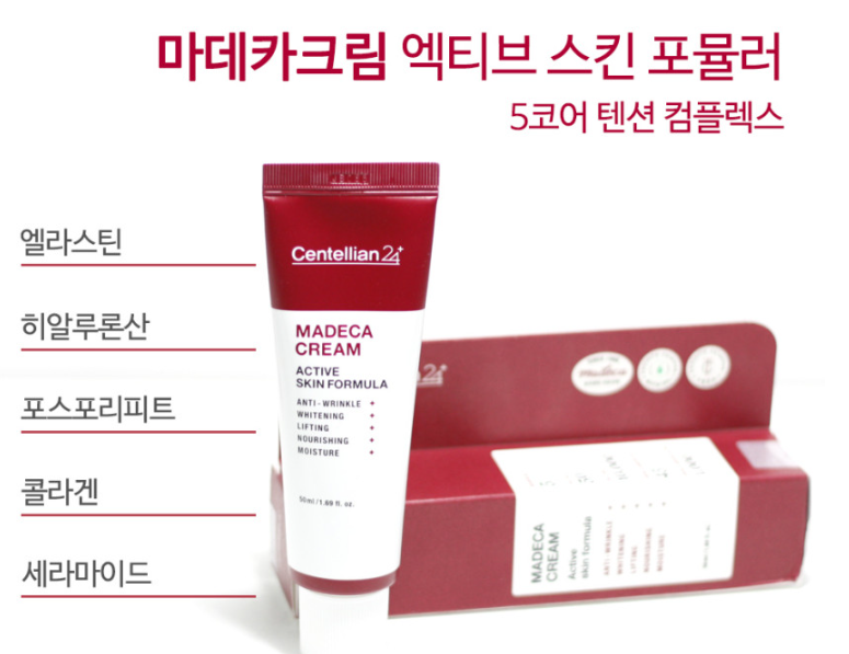 Kem dưỡng da Centellian24 Madeca Cream Active Skin Formula 50ml/ 센텔리안24 마데카 크림 액티브 스킨 포뮬러 50ml