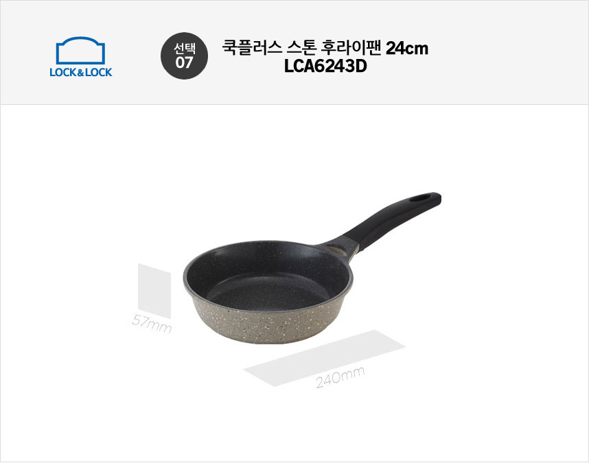 Chảo chống dính vân đá đáy từ Lock&Lock Stone size 24cm