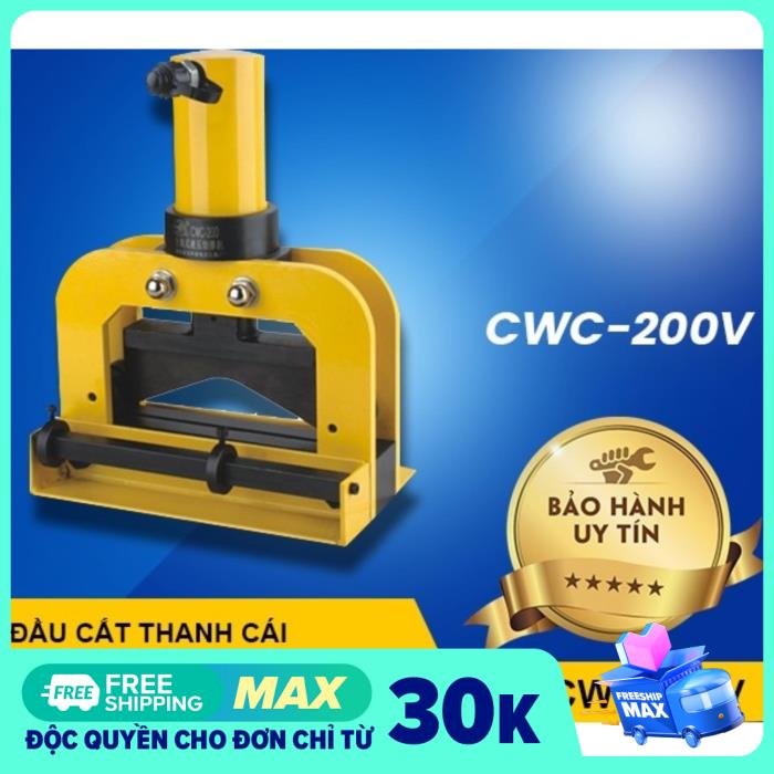 [Trả góp 0%]Máy cắt thanh đồng thủy lực CWC200
