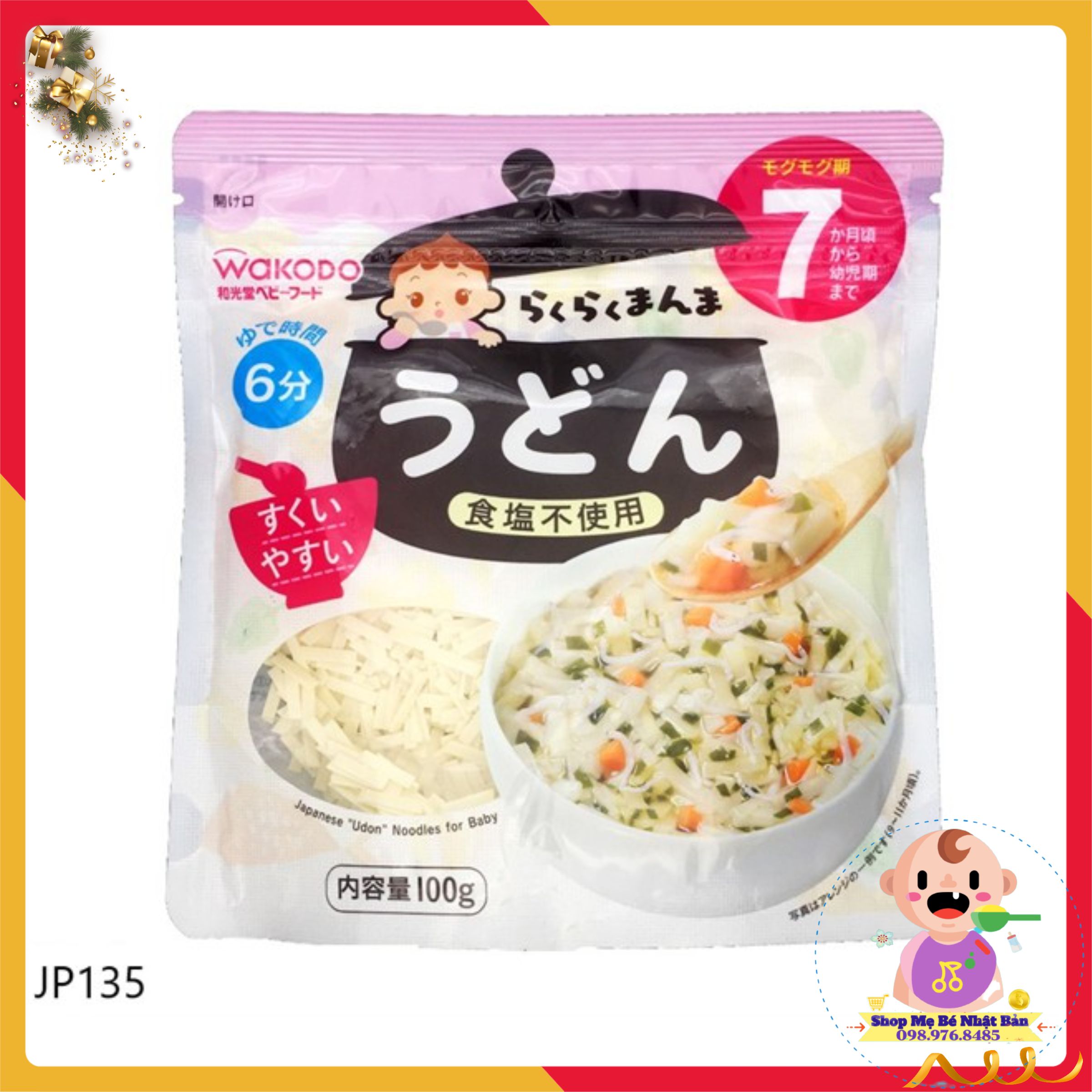Bún Wakodo Cho Bé Ăn Dặm - Sợi Udon 7m+