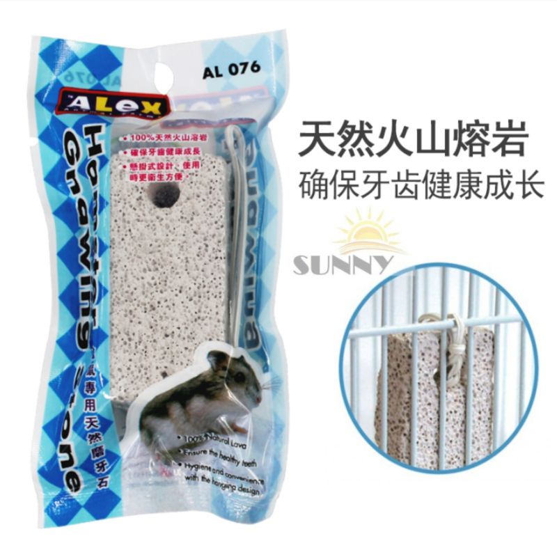 Đá Mài Răng Canxi Jolly/Alex Chuyên Dụng Hamster