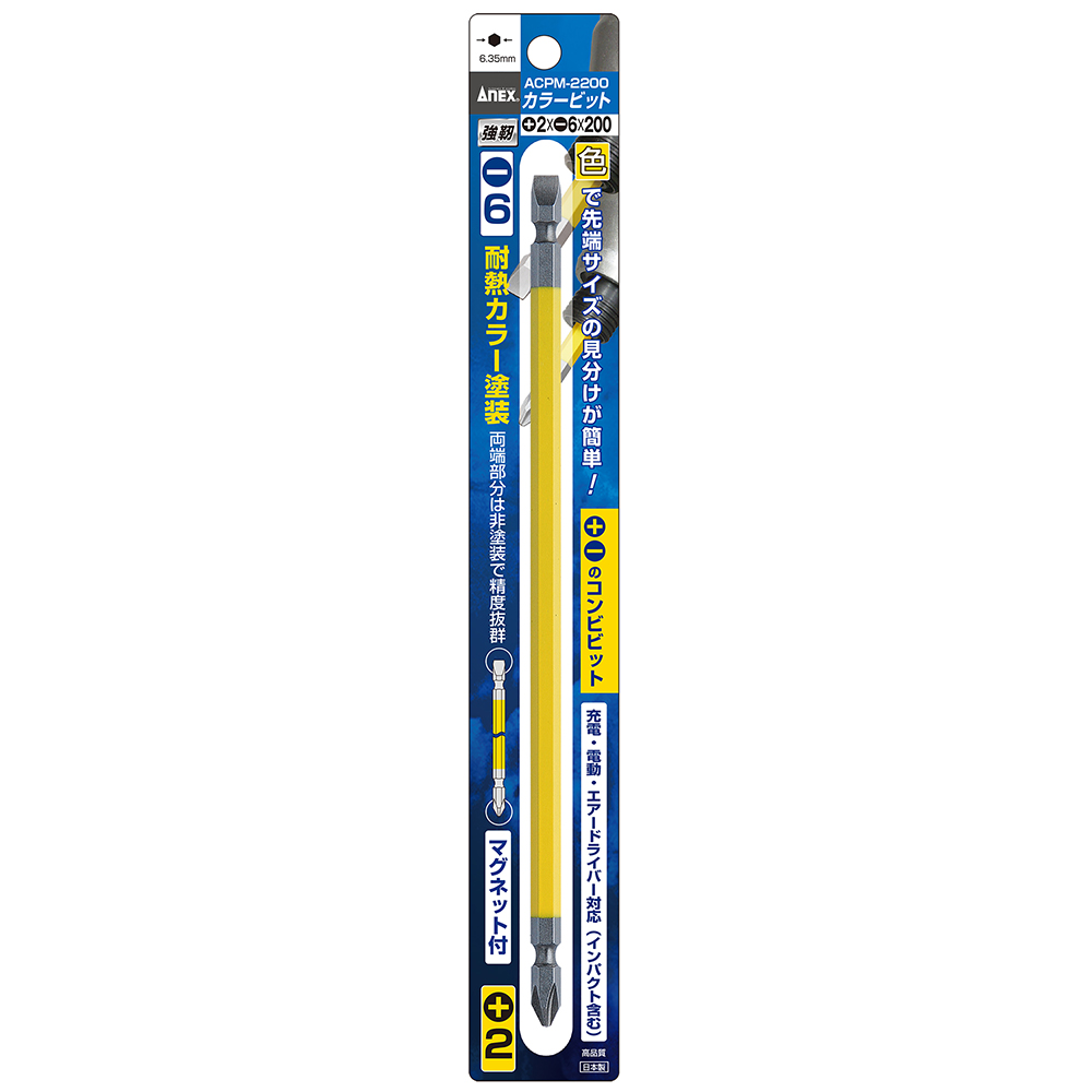 Vỉ mũi vít 2 đầu +2- 6×200 acpm-2200 anex