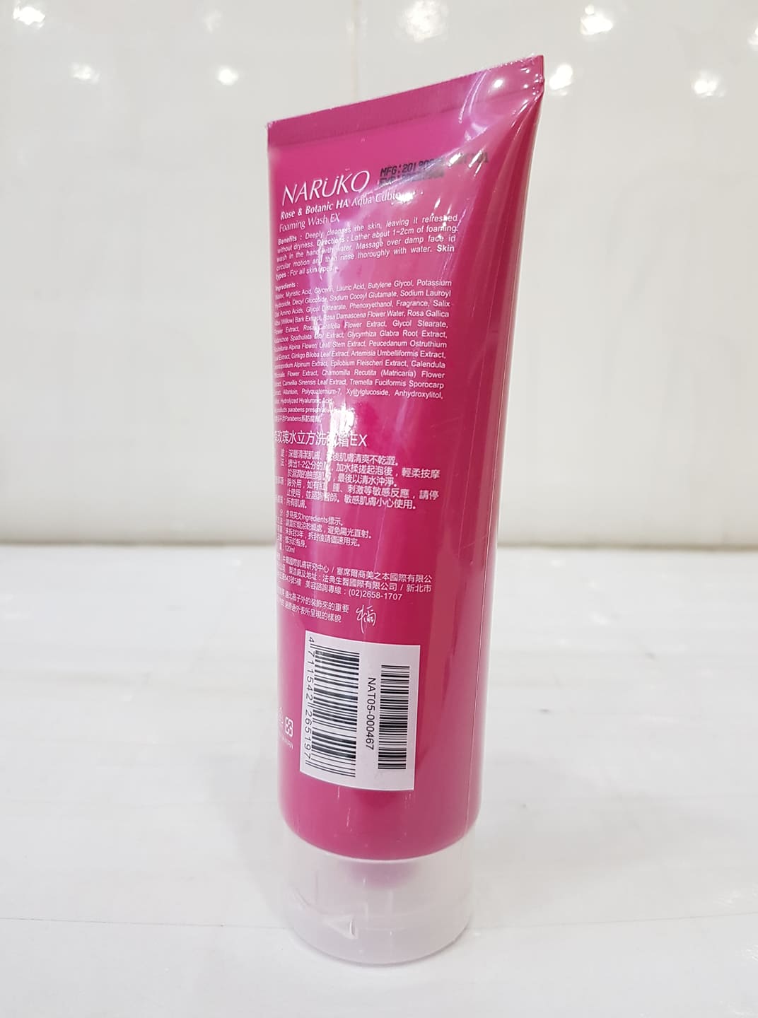 [HCM]Sữa Rửa Mặt NARUKO 120ml Taiwan