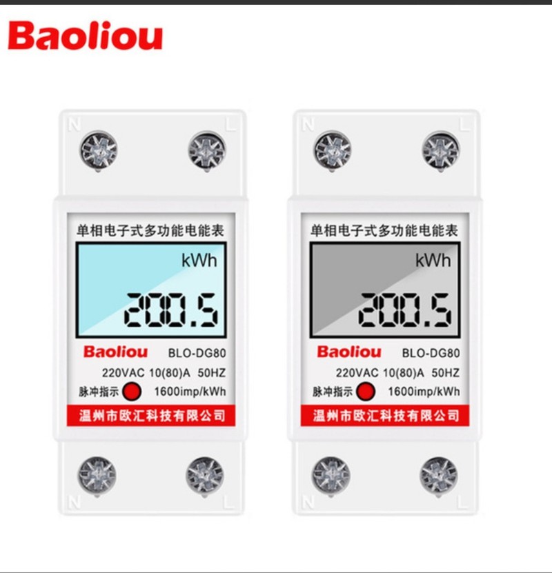 đồng hồ đo công suất điện 80A
