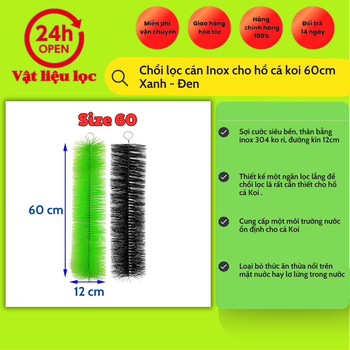 Chổi lọc cán Inox cho hồ cá koi 60cm Xanh - Đen