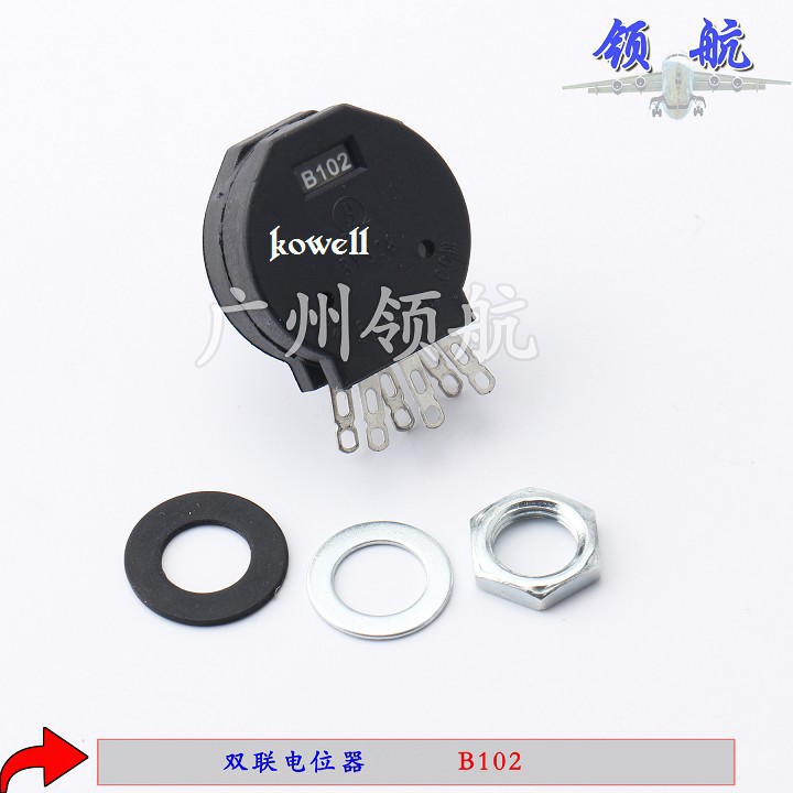 Chiết áp kép máy hàn điện tử b102 2w-1k