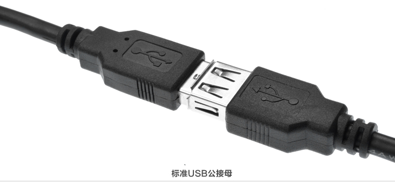 Cáp USB 2.0 nối dài 10m - Hàng chính hãng