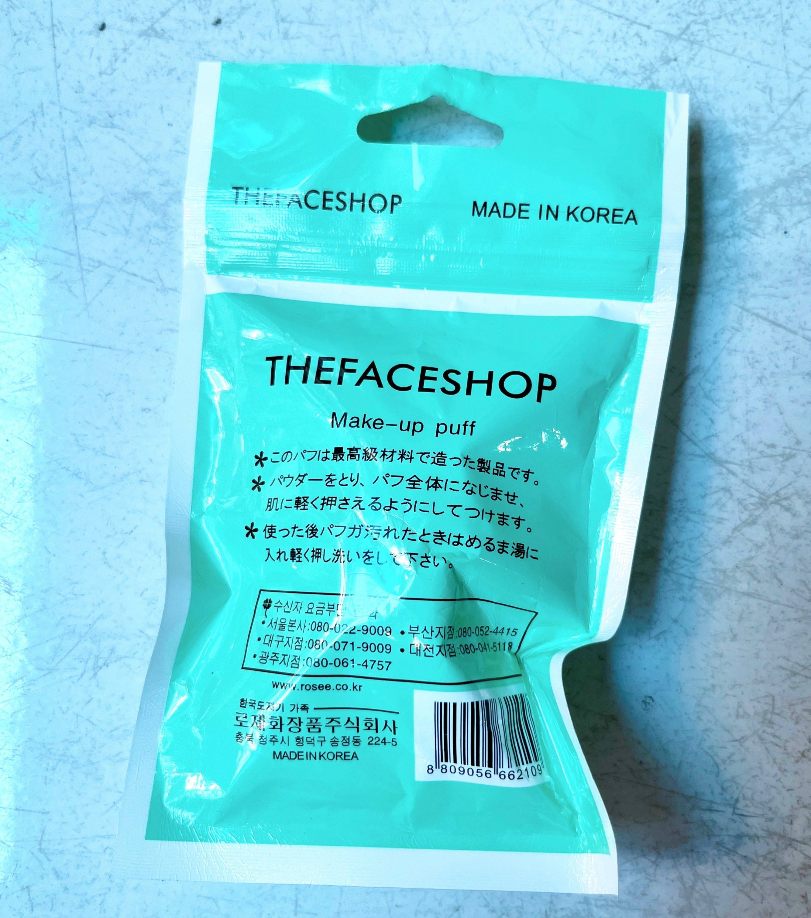 [HCM] Miếng rửa mặt Silicone The Face Shop (Túi 2 miếng)