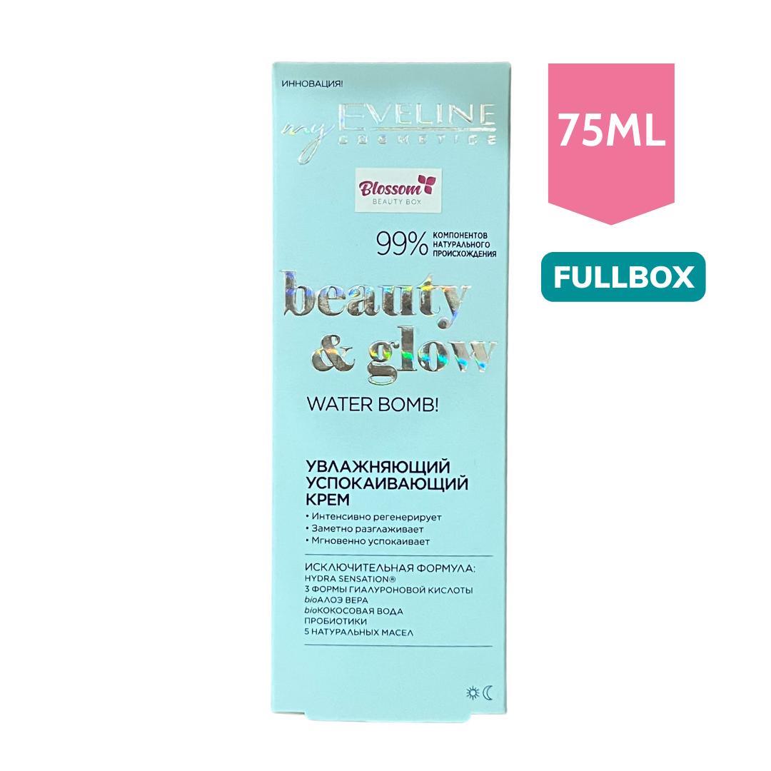 Kem dưỡng Eveline Water B0mb Beauty & Glow cấp nước 75ML