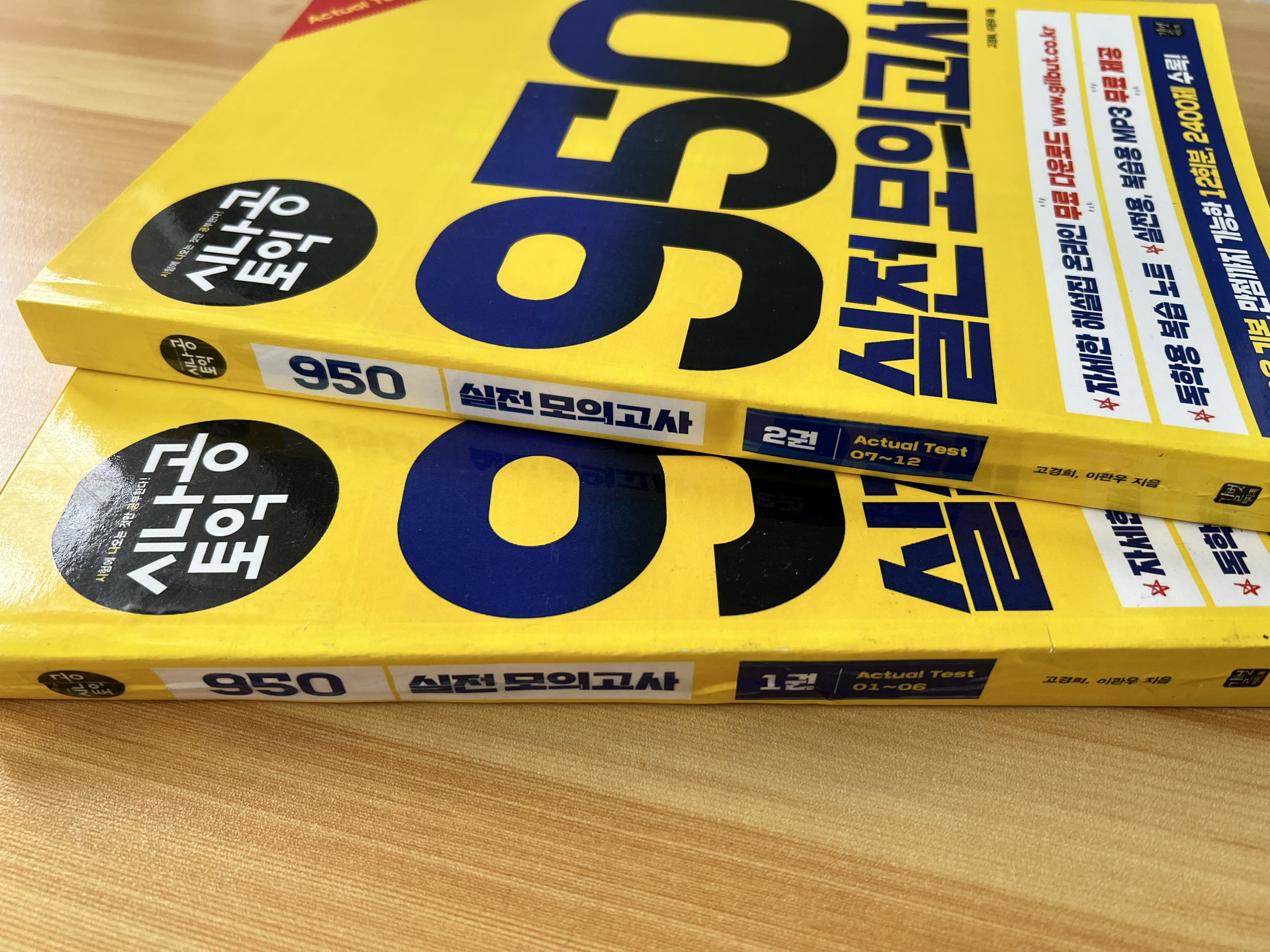 SINAGONG TOEIC 950 VOL 1 - 12 TESTS - TẶNG FILE AUDIO