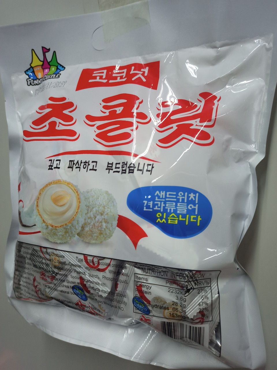Bánh Hạnh Nhân Phủ Dừa Hàn Quốc / 300g