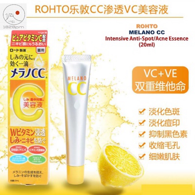 [HCM]Tinh Chất Melano Cc Rohto -Nhật