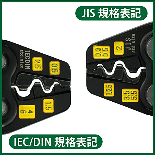[HCM]Kìm bấm cos TP-5S Tsunoda Nhật Bản