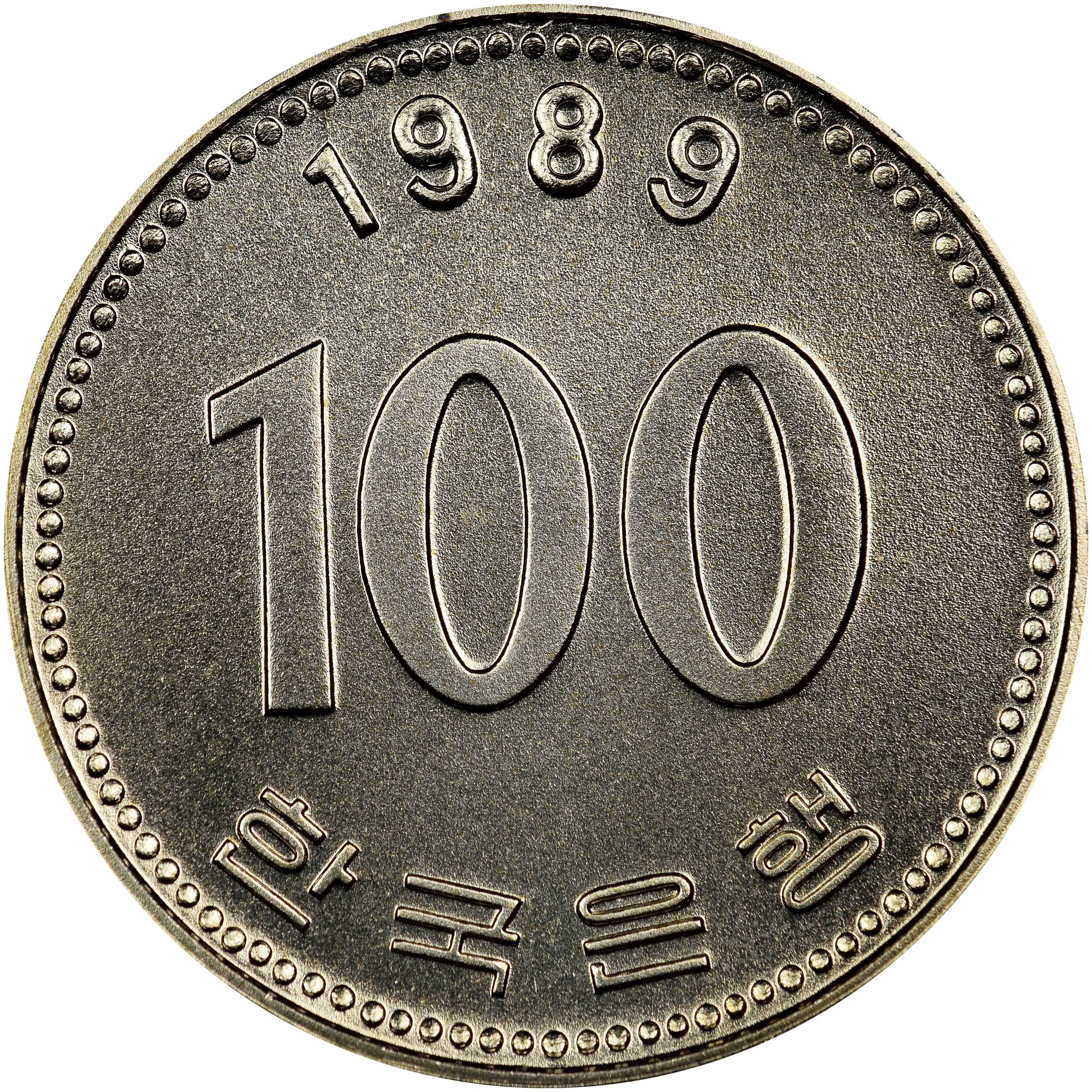 100 Won Hàn Quốc - Tiền sưu tập