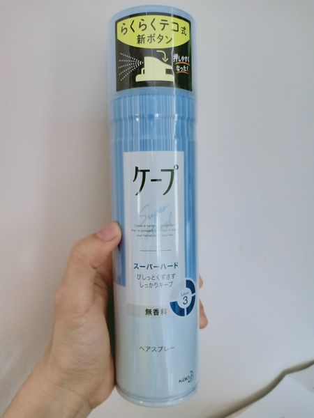 [HCM]Keo xịt giữ nếp tóc super hard 3D extra keep Kao