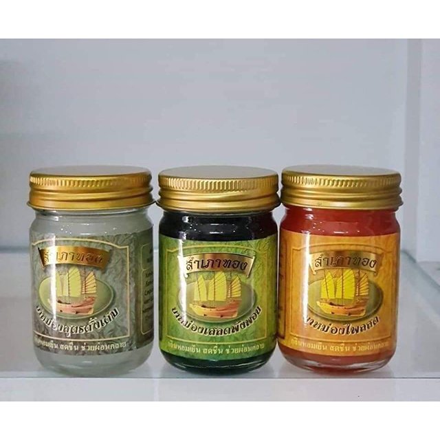 Dầu Cù Là Xoa Bóp Cánh Buồm Thái Lan 50g
