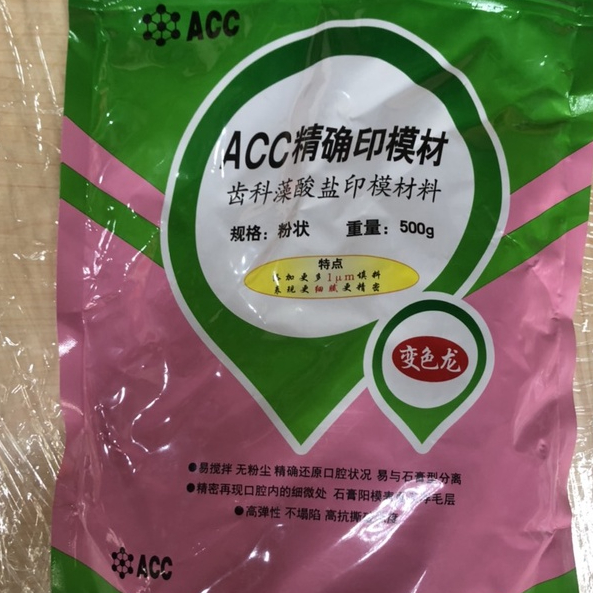 Chất lấy dấu acc,-lấy dâu răng-lấy dấu nha khoa