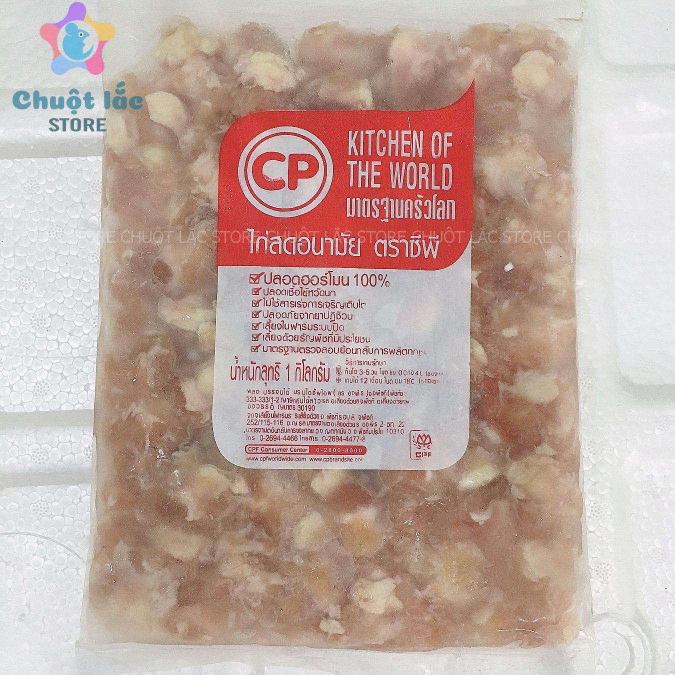 Sụn gà thái Cp 1kg nét 7 chỉ giao hỏa tốc TPHCM