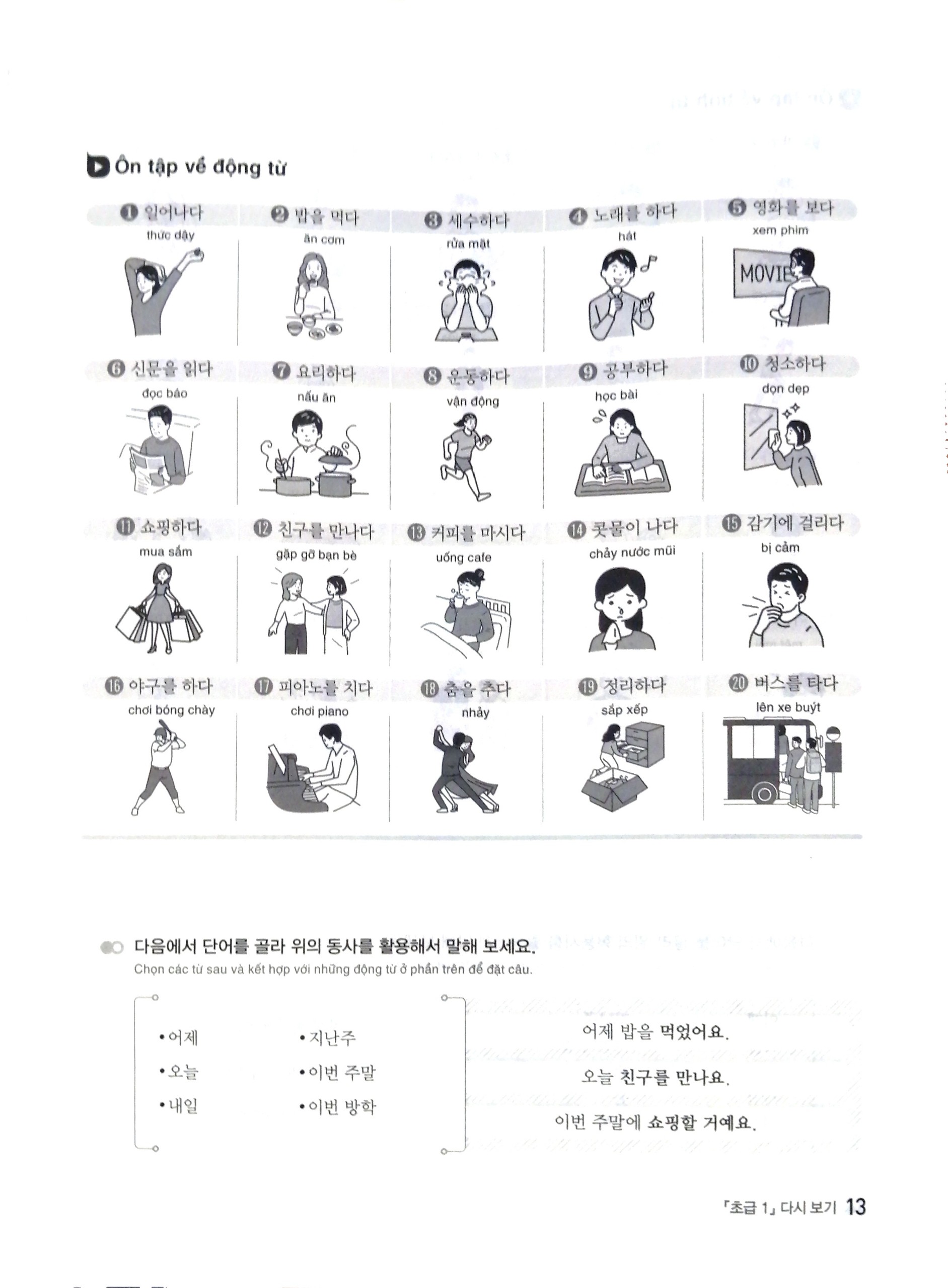 Sách Alphabooks - Tiếng Hàn Ứng Dụng - Học Nhanh, Thực Hành Ngay - Sơ Cấp 2