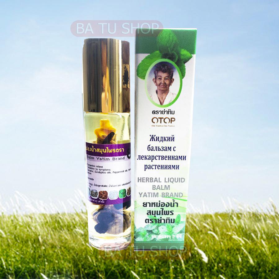 Dầu lăn Thảo mộc Bà Già 13 vị OTOP Thái Lan 8ml