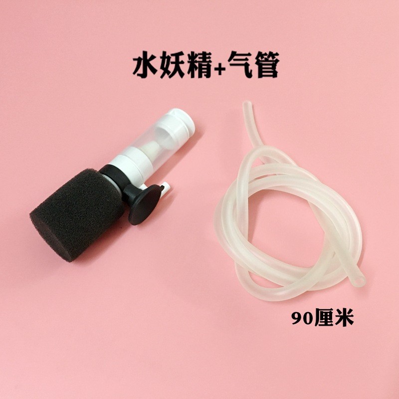 Lọc Vi Sinh bio Mini cho bể cá - Lọc Vi Sinh Bể Cá