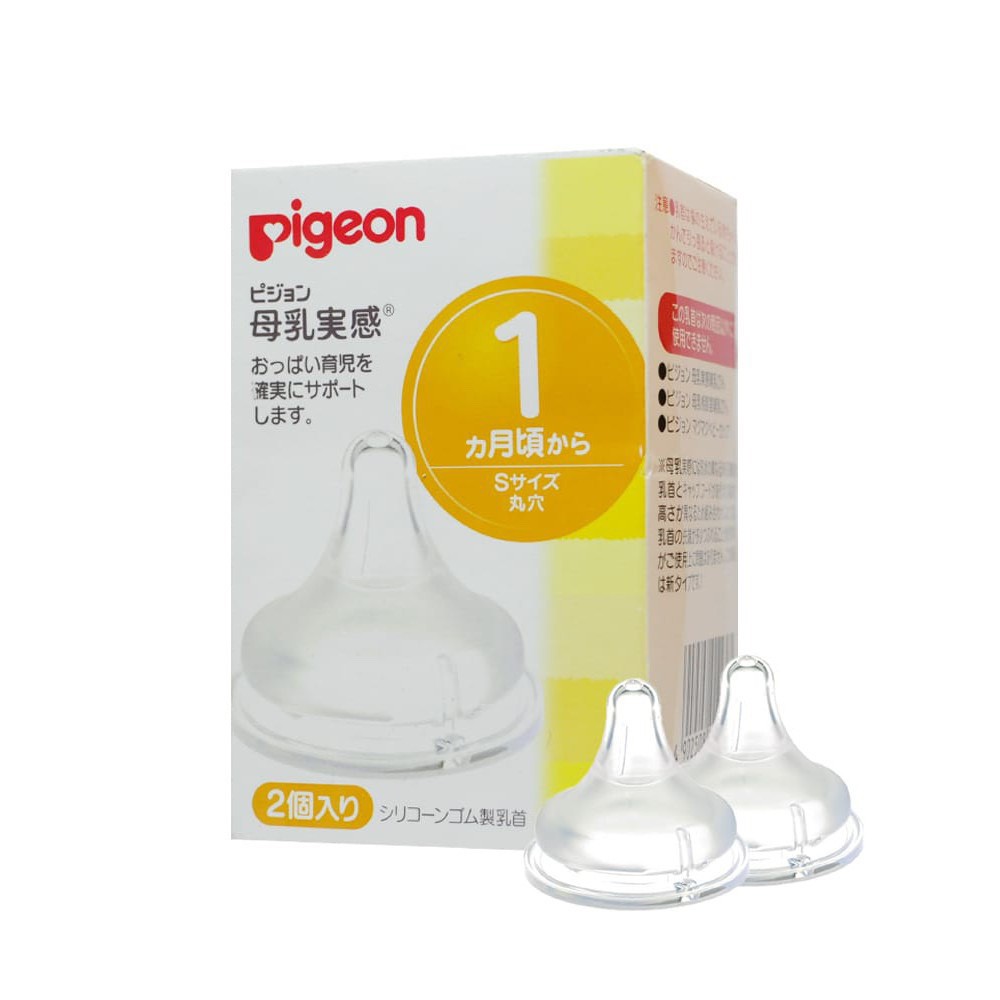 Núm Ty Cho Bình Sữa Pigeon Cổ Rộng