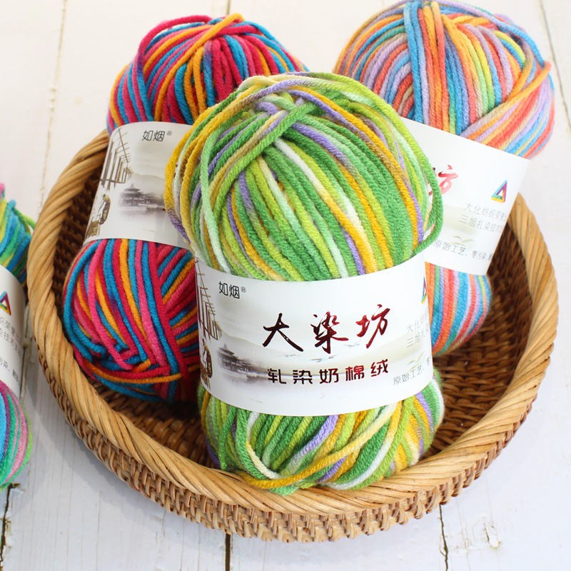 Len Milk Cotton màu loang 50g - Len móc áo, bikini, khăn