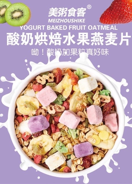 NGŨ CỐC SỮA CHUA