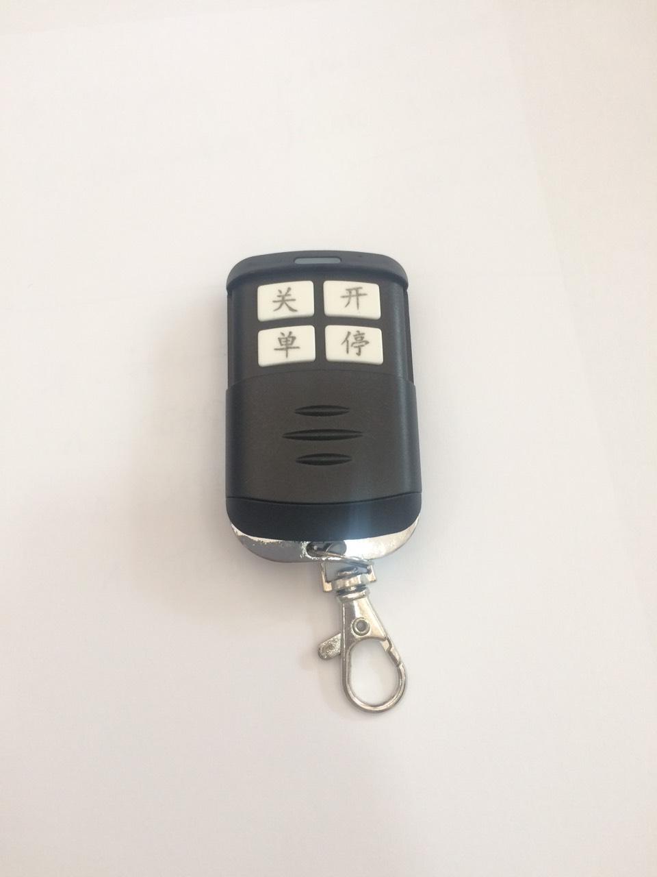 [HCM]TAY REMOTE MÔ TƠ CỔNG ENGINES
