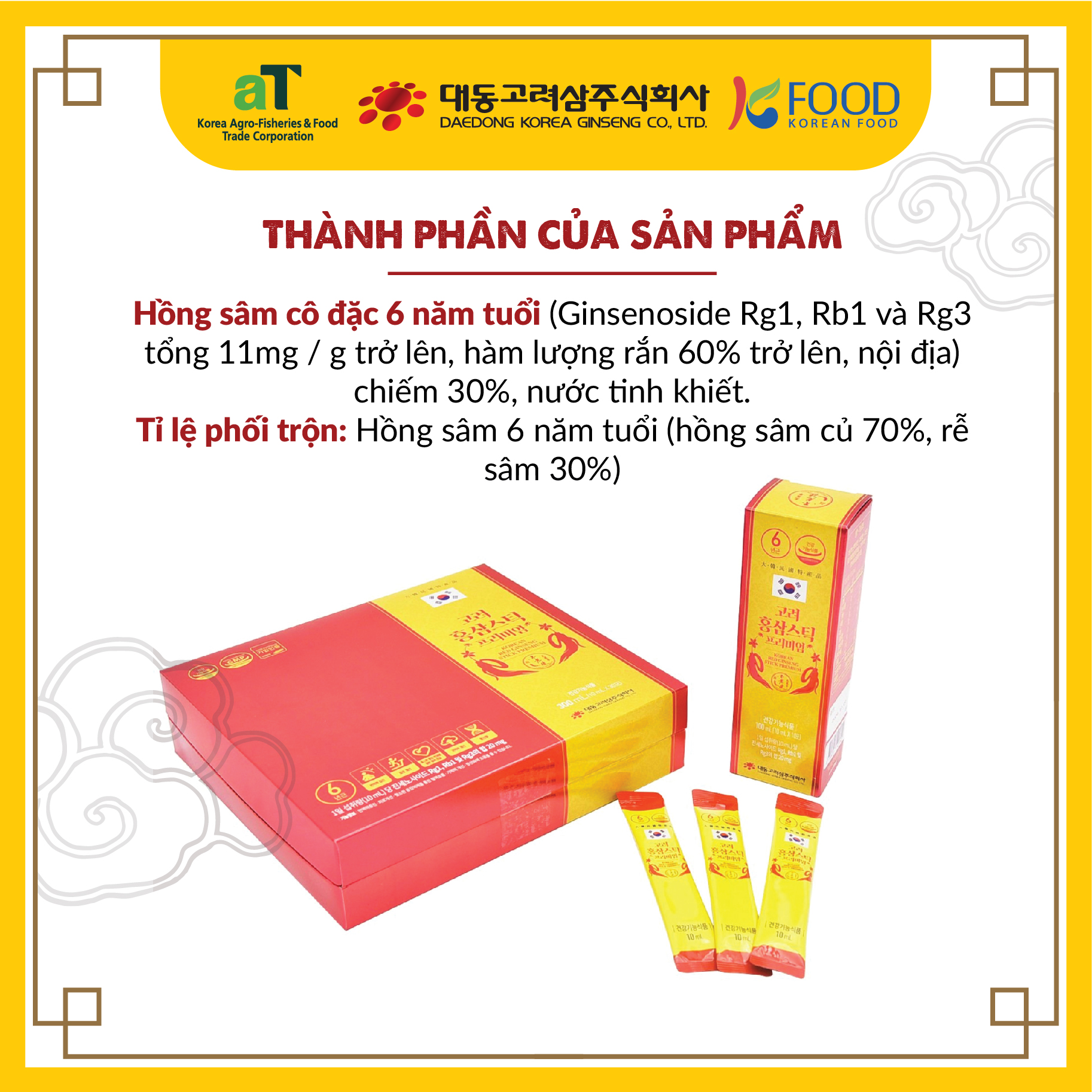 Hồng sâm Hàn quốc Premium